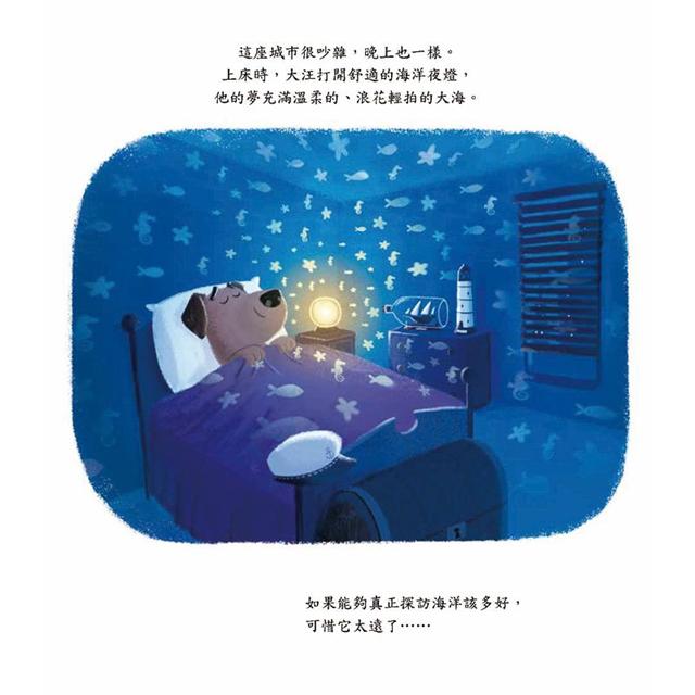 不可能啦！：只要有決心，不放棄，沒有什麼不可能的！
